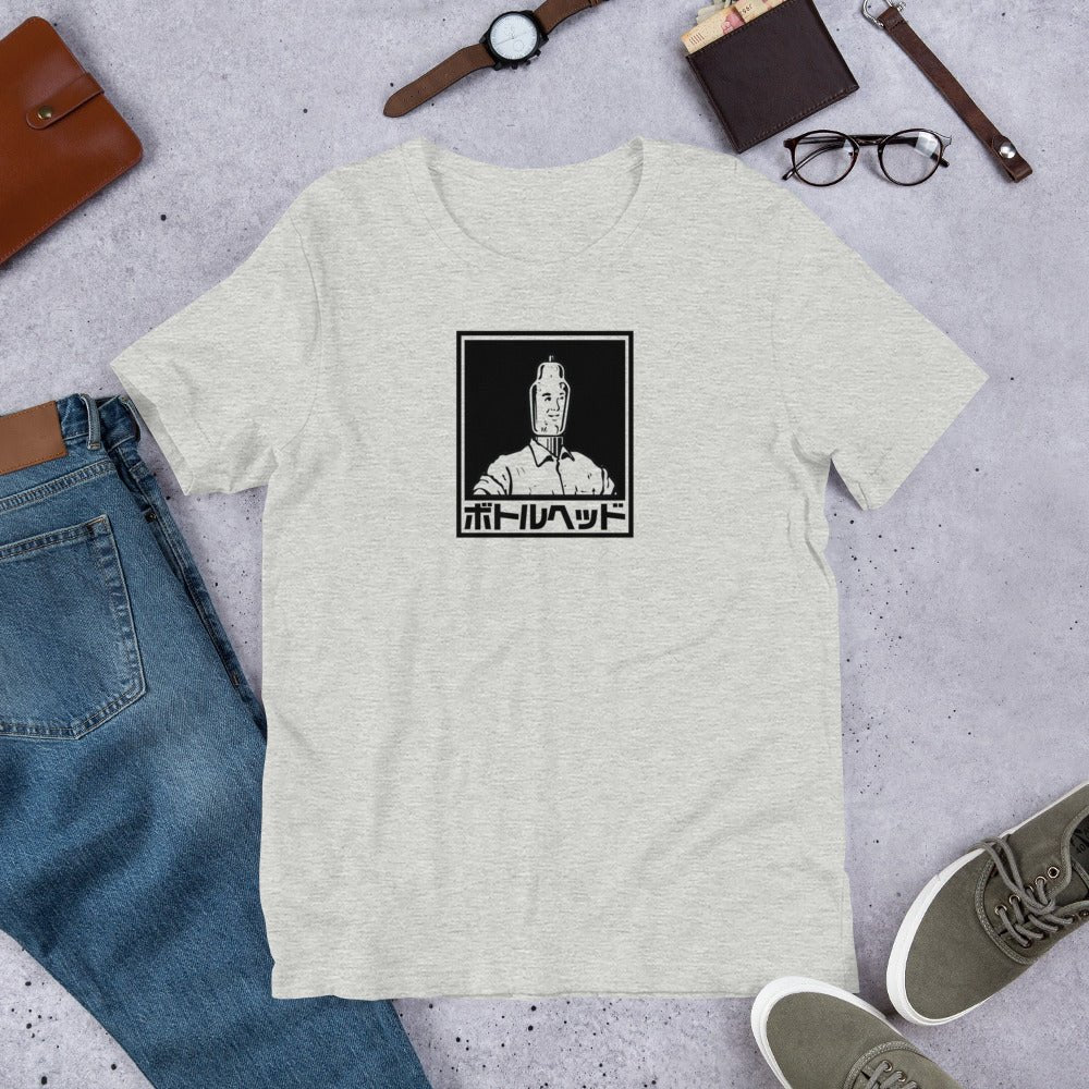 Japanese Black Logo Bottlehead T-Shirt - Bottlehead
