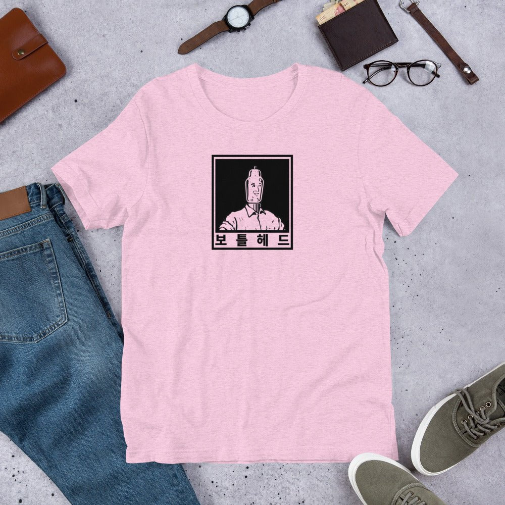 Korean Black Logo Bottlehead T-Shirt - Bottlehead