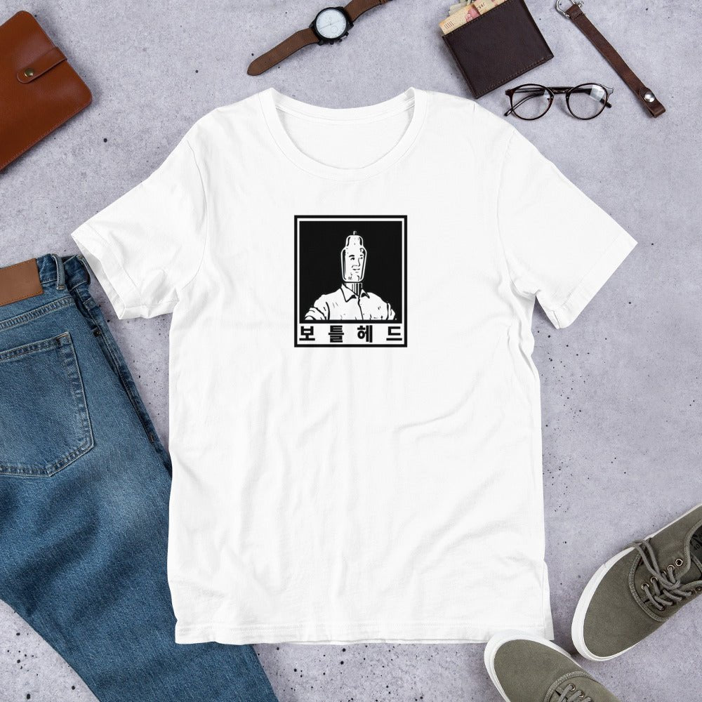 Korean Black Logo Bottlehead T-Shirt - Bottlehead