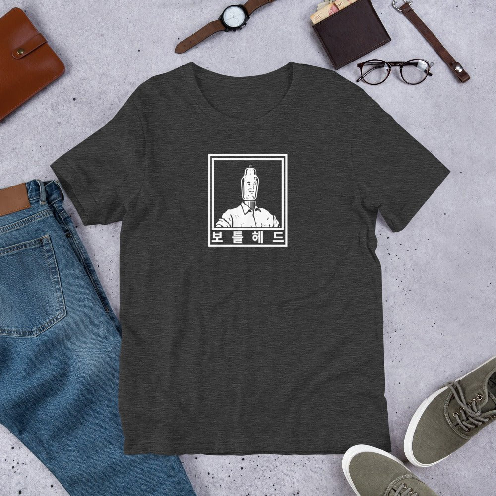 Korean White Logo Bottlehead T-Shirt - Bottlehead