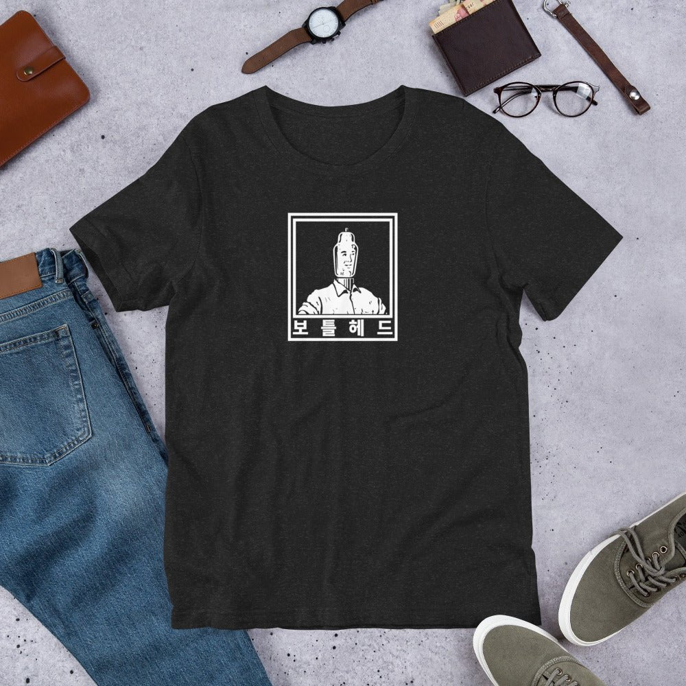 Korean White Logo Bottlehead T-Shirt - Bottlehead