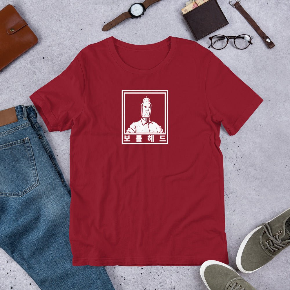 Korean White Logo Bottlehead T-Shirt - Bottlehead