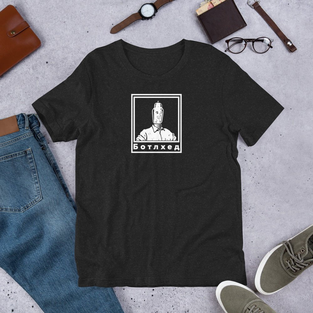 Ukrainian White Logo Bottlehead T-Shirt - Bottlehead